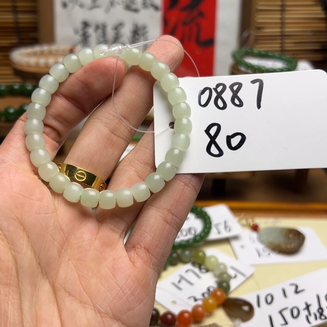 和田玉未镶嵌手串0887