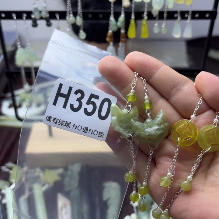 蛇纹石玉发饰合金酒*