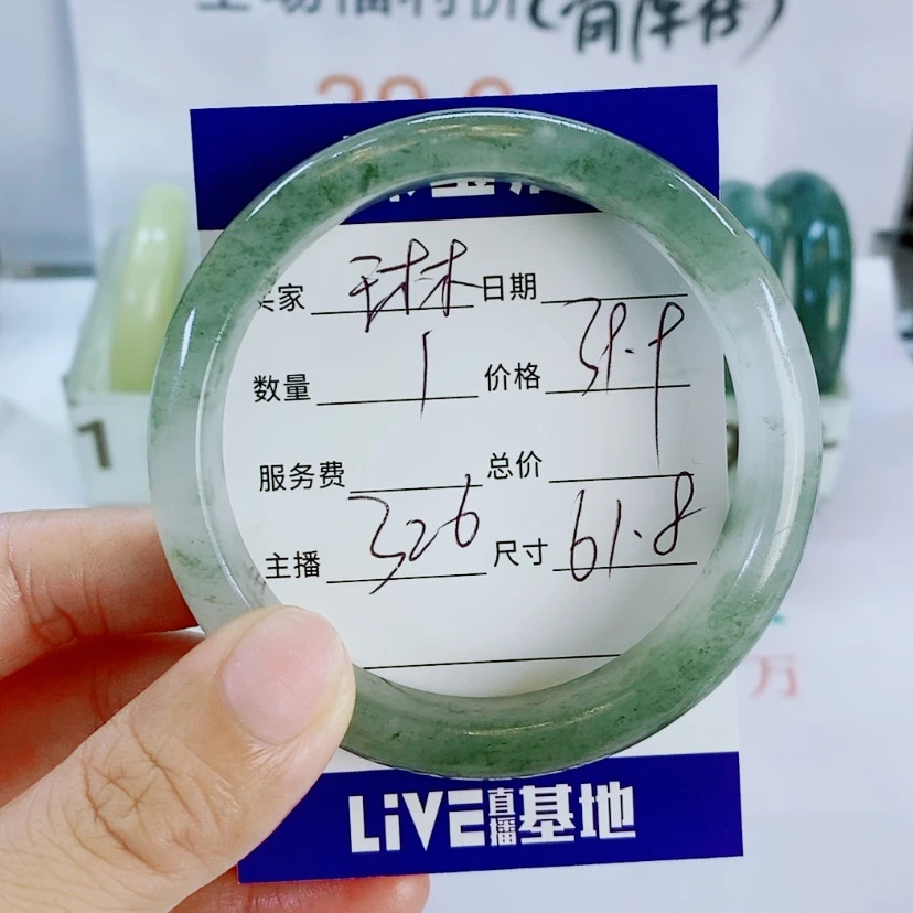 【闪购商品】石英质玉手镯未镶嵌326