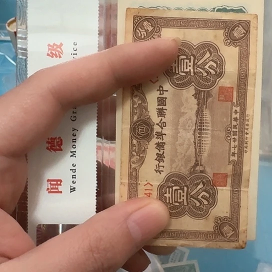 吾爱收藏流通旧品