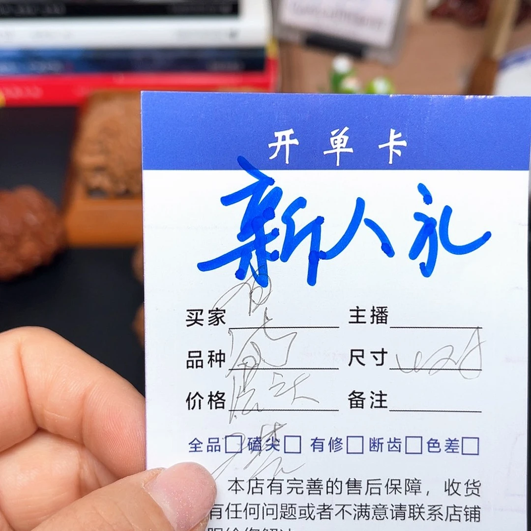 桃核吊坠4对核桃。 新人礼