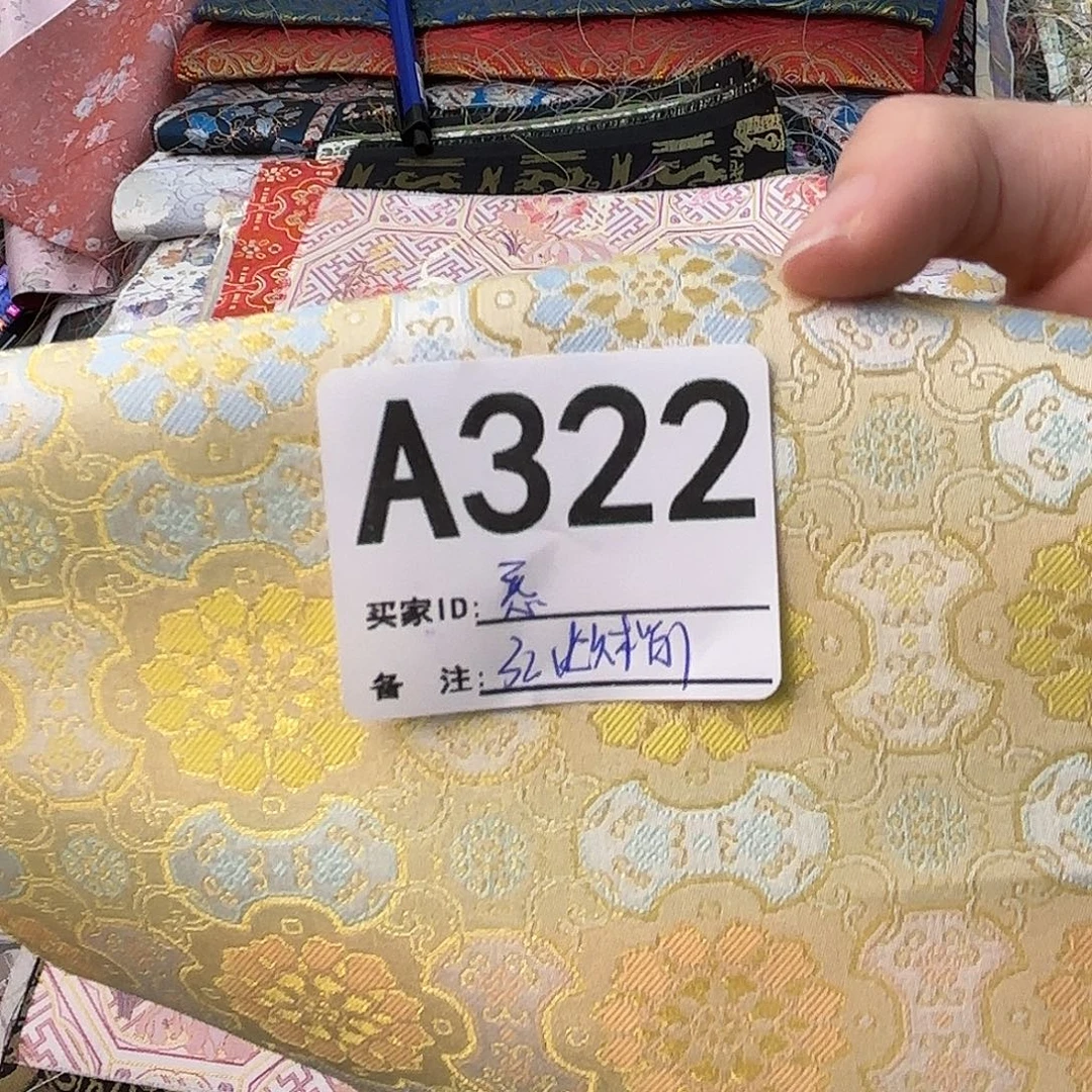 㤅***儞宋锦322”lllllllll