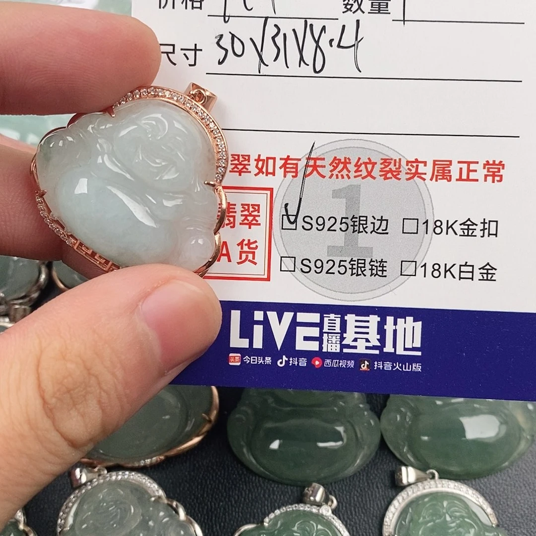颈饰银S925镶嵌翡翠