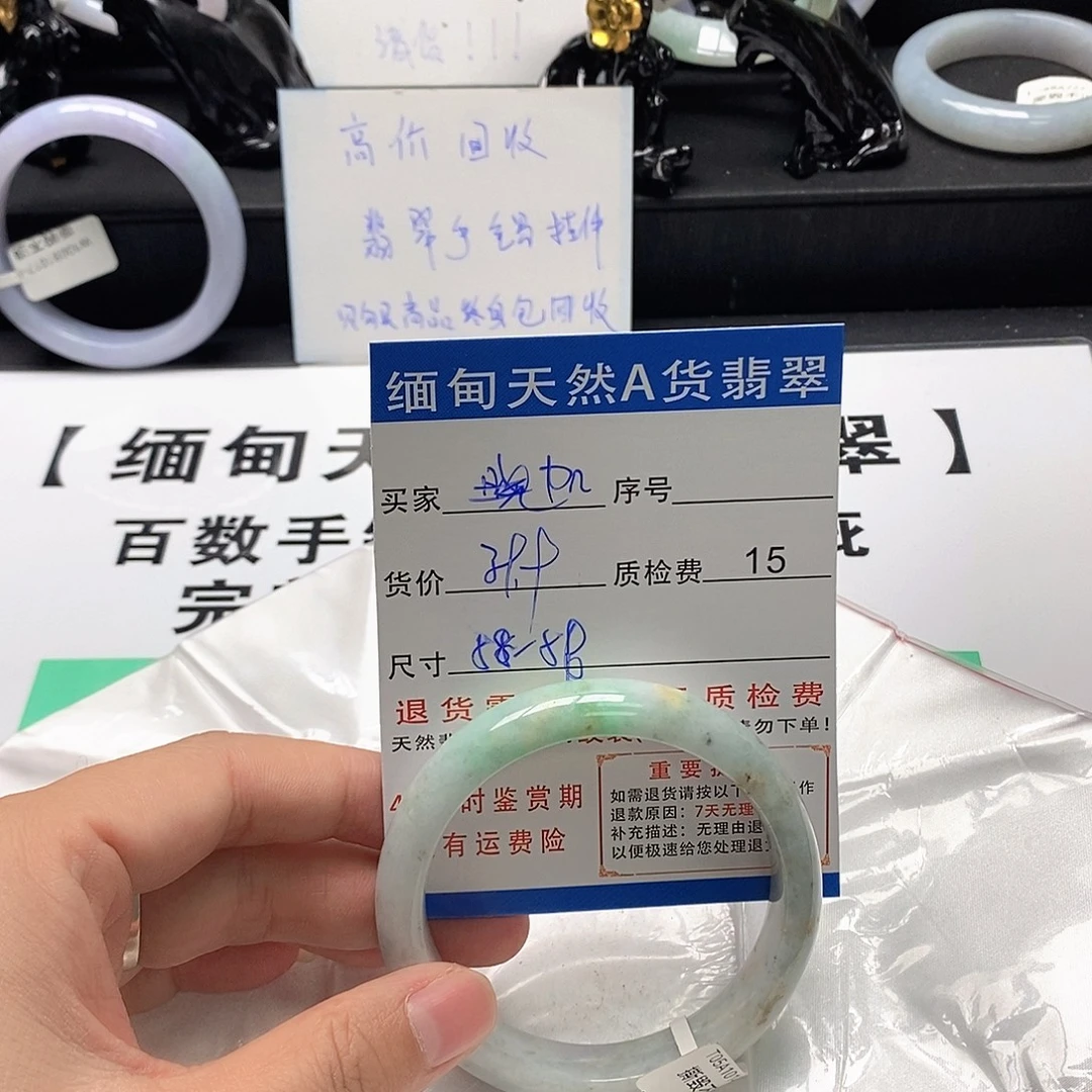 加***d翡翠未镶嵌手镯翡翠手镯