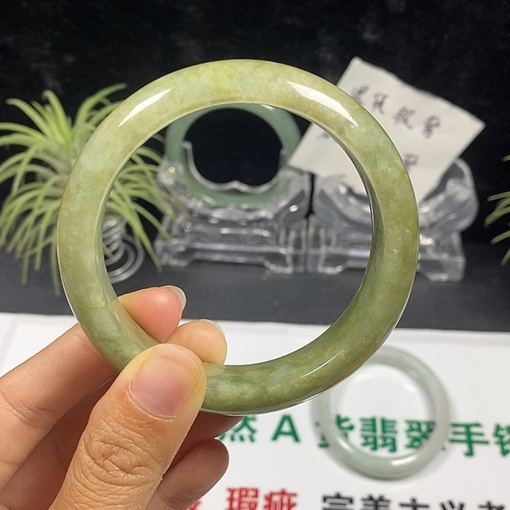 未镶嵌手镯翡翠66号。58圈