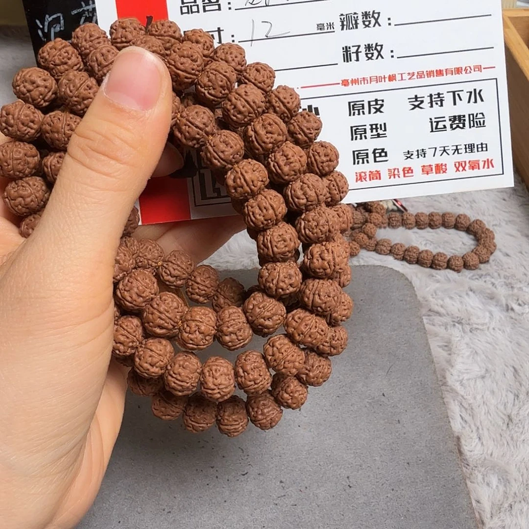 金刚菩提吊坠Aaaaas3218