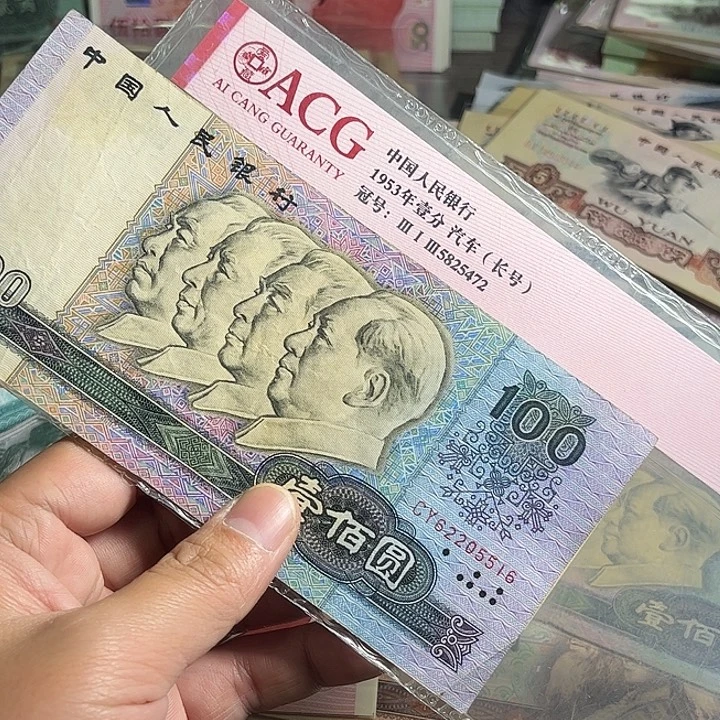 瑞***看退市80100.5516.00000000000