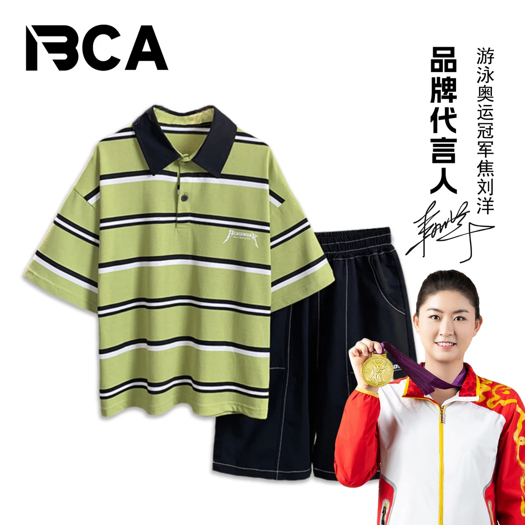 BCA男童2025夏季新款中大童男孩条纹时尚短袖两件套装DF-套装3217