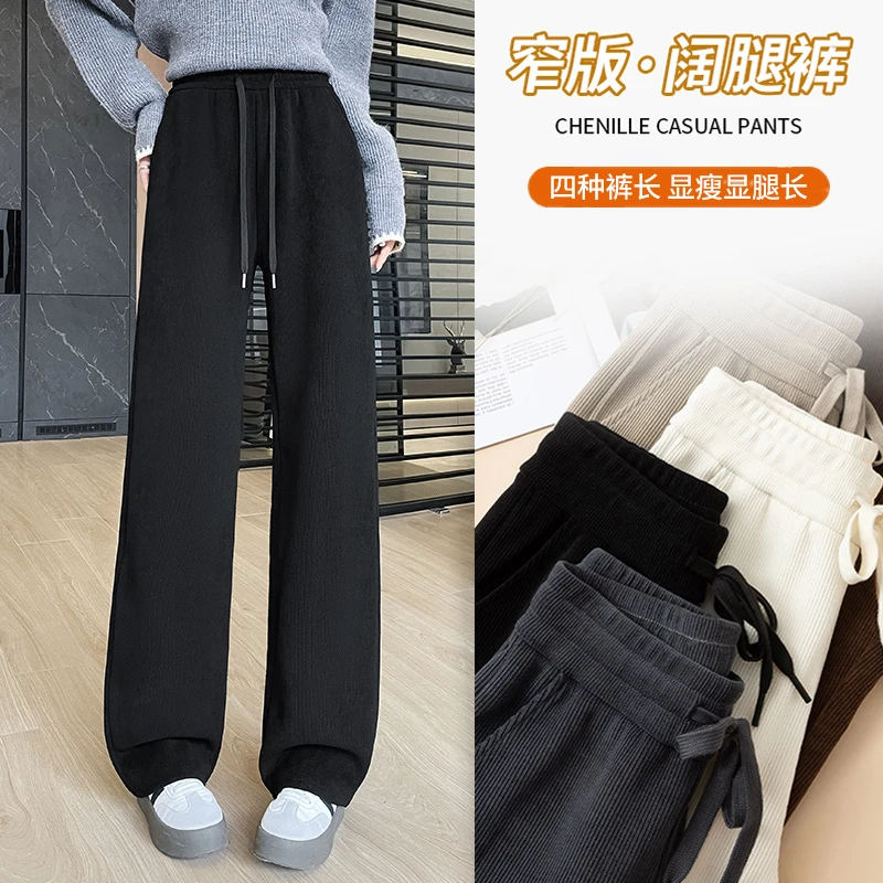 窄版显瘦阔腿裤女小个子2025春秋新款高腰宽松时尚百搭休闲直筒裤