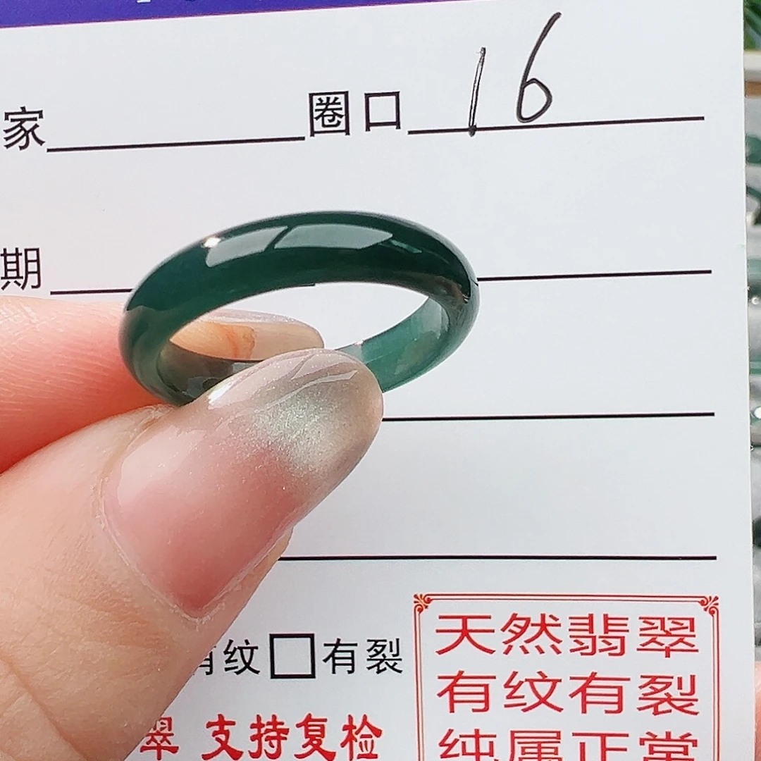 未镶嵌戒指翡翠翡翠