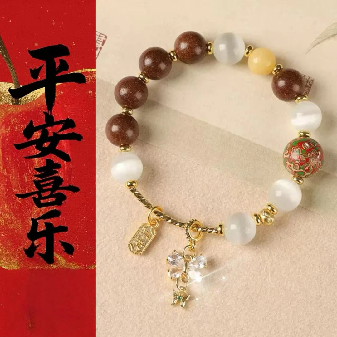 【平安喜乐】六鼎山智慧正品 非遗大漆珠单圈国风合 香 轻奢送礼