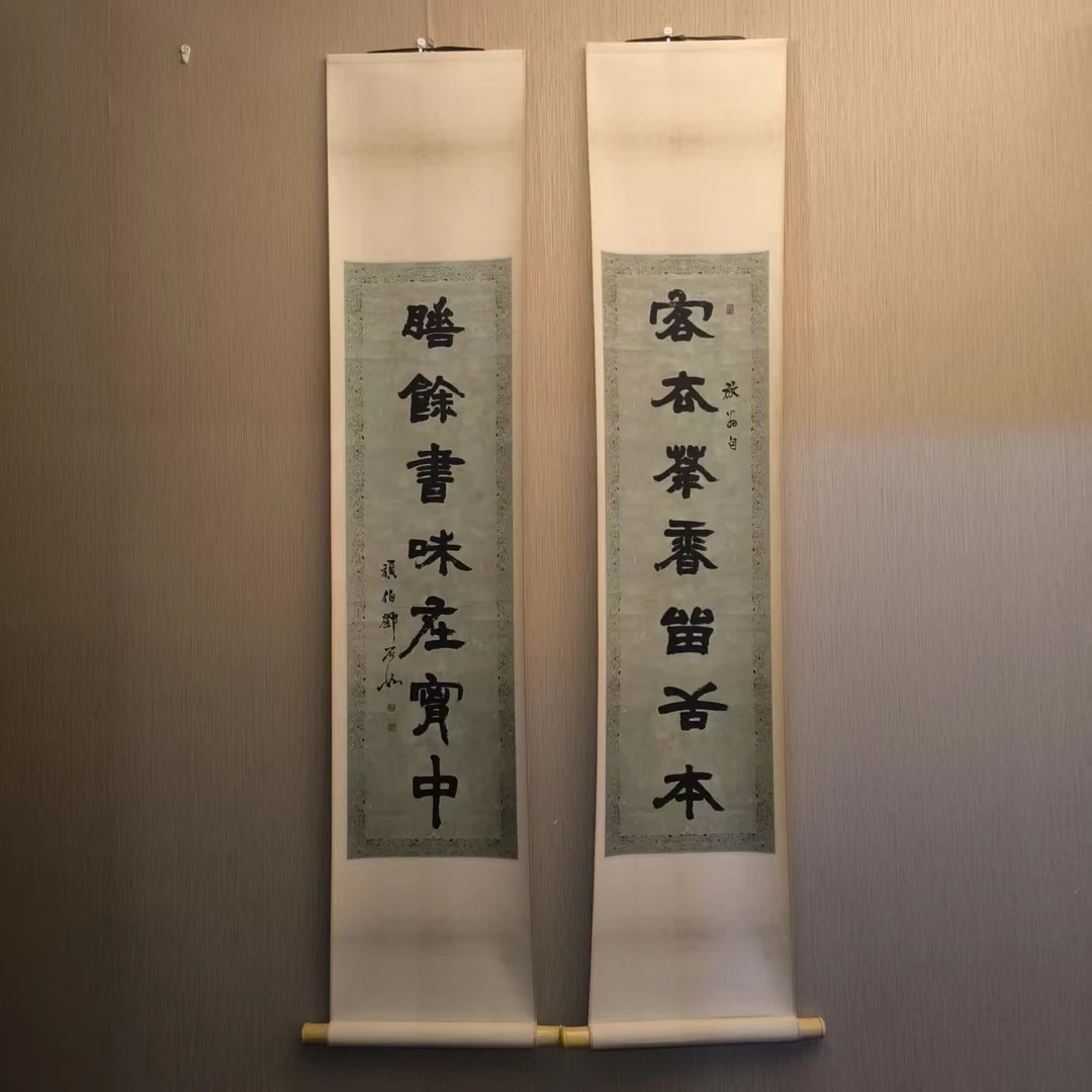 邓石如 隶书七言联33x160厘米x2茶室书房挂画 一体装裱 直播