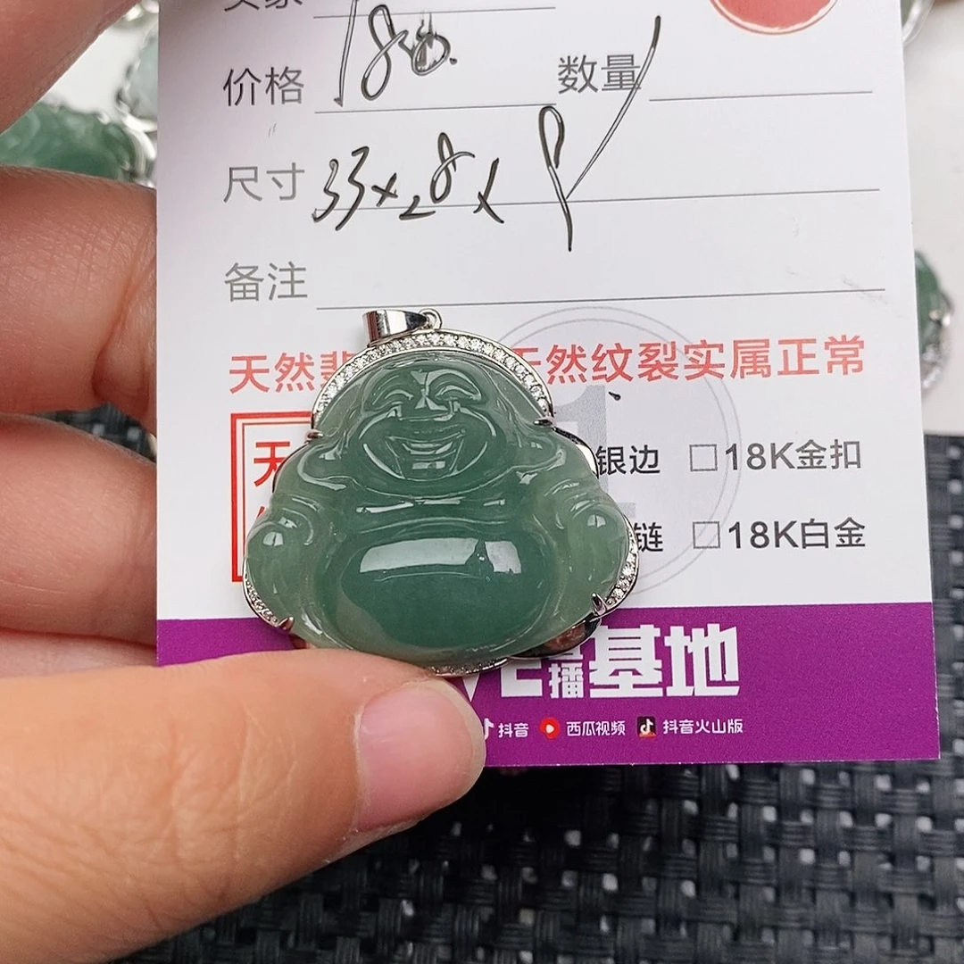 颈饰银S925镶嵌翡翠