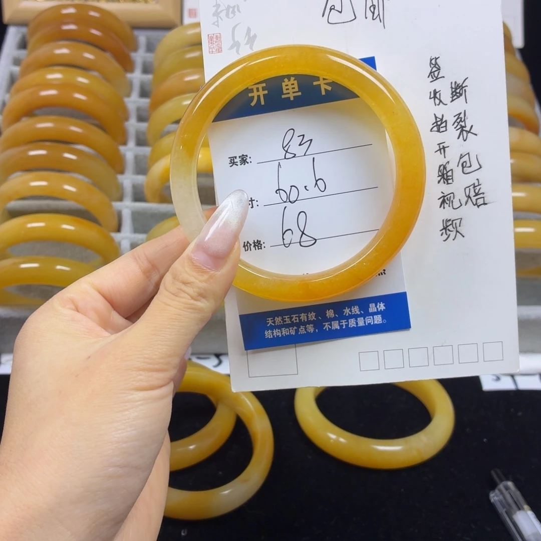 石英质玉未镶嵌手镯83