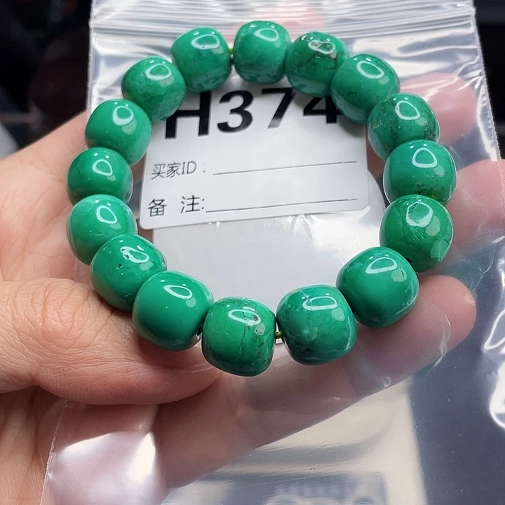 湖北十堰矿区配饰