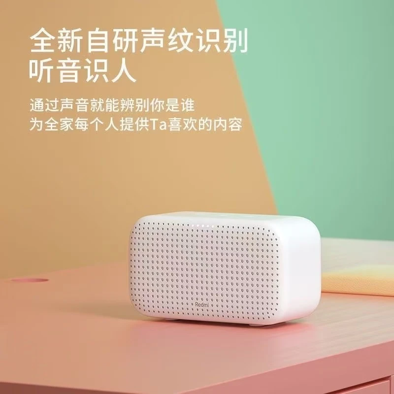 95新 Redmi/红米 音箱Play红米小爱同学智能蓝牙音响 刻字版