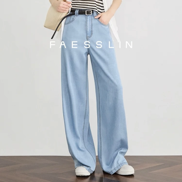 FAESSLIN【DU家力荐】浅蓝色牛仔裤女薄款加长垂感阔腿裤