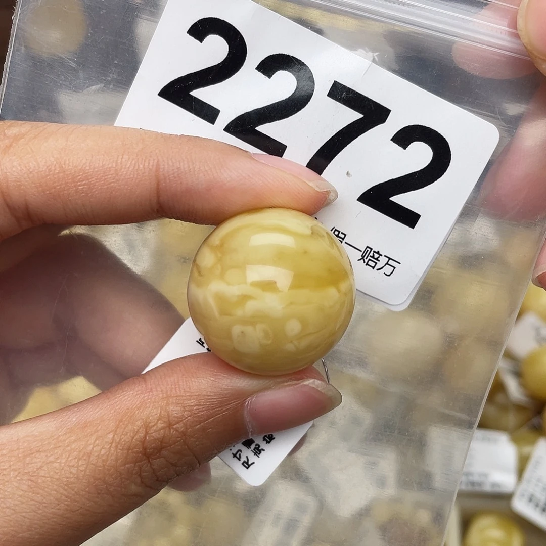 蜜蜡未镶嵌珠宝奇石粉23.1