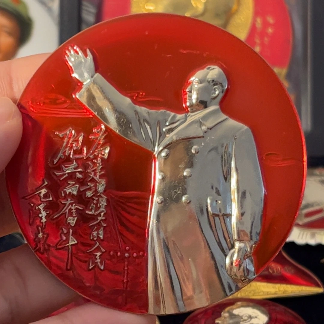 别***癫其他普通金属11111111111111111111