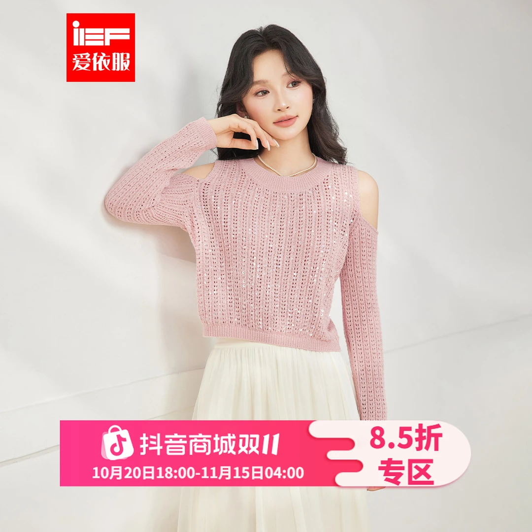 IEF/爱依服2025秋季新款甜美温柔小女人气质亮片毛织上衣流光风
