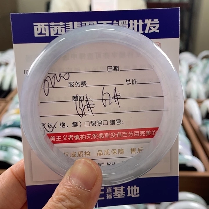 翡翠未镶嵌手镯5899