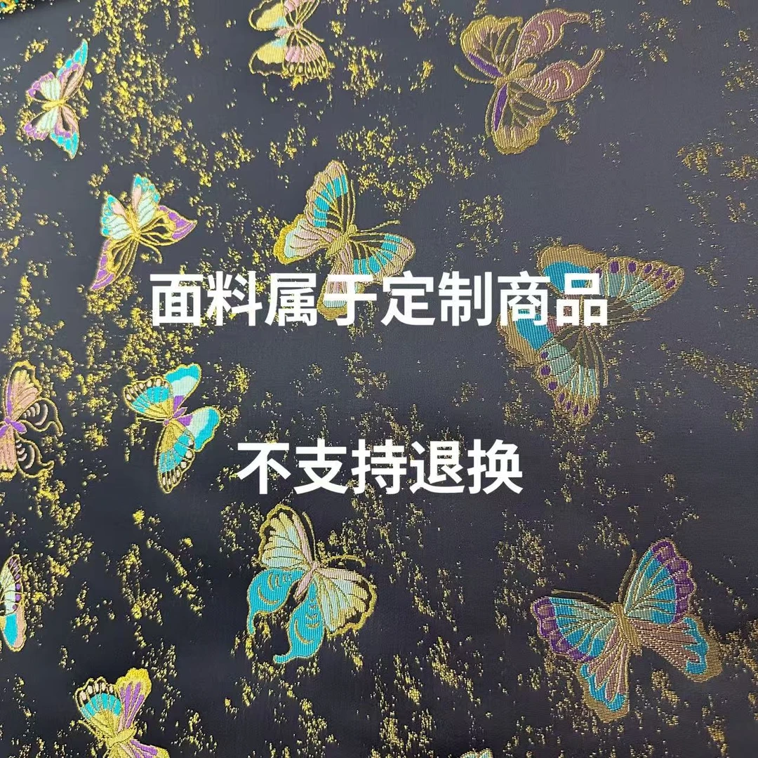 C指定链接 高端制衣面料，幅宽1米4，不支持退换（一米起售）