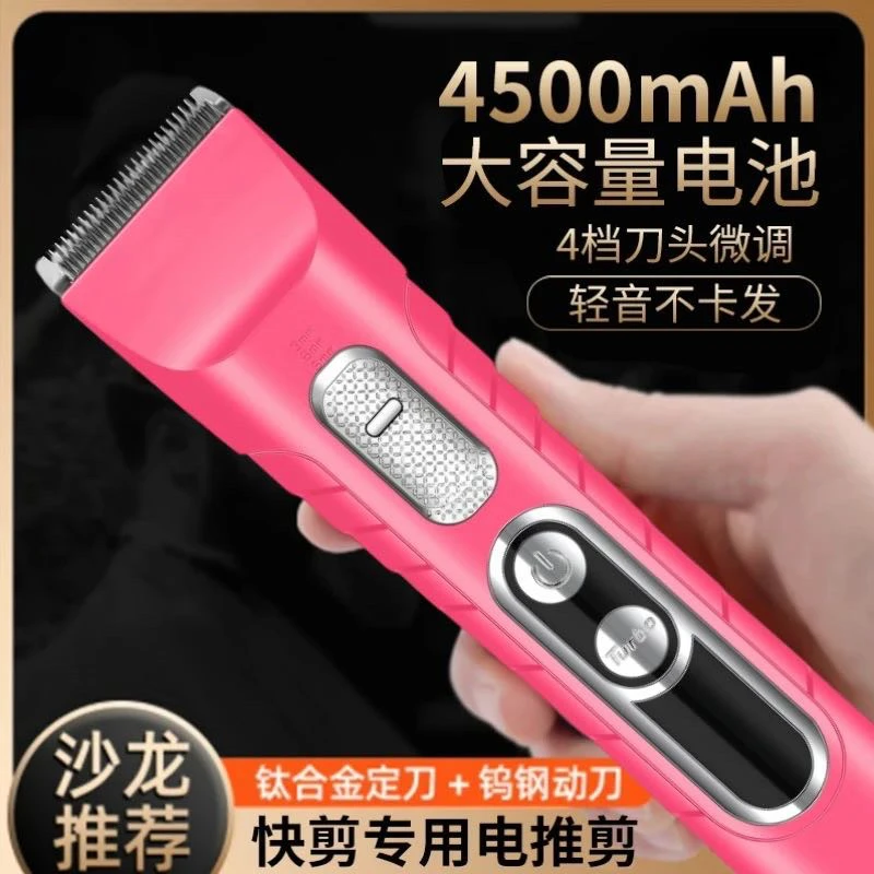 新款张通严选X9快剪理发店专用大容量电池充电式理发器