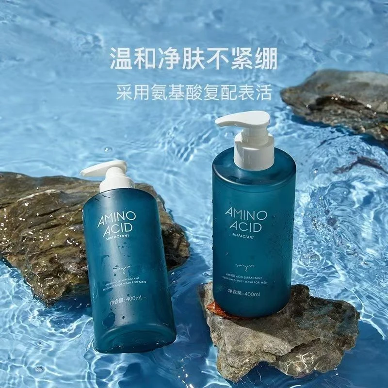 正品网易严选洗护氨基酸沐浴露套装370ml男士护发素