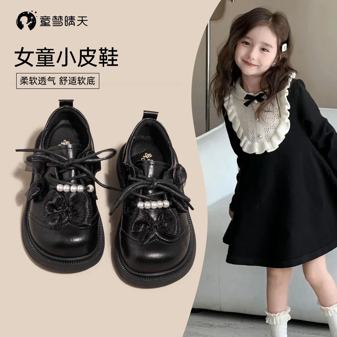 童梦晴天女童皮鞋2025春季新款儿童鞋公主鞋小女孩黑色单鞋乐福鞋