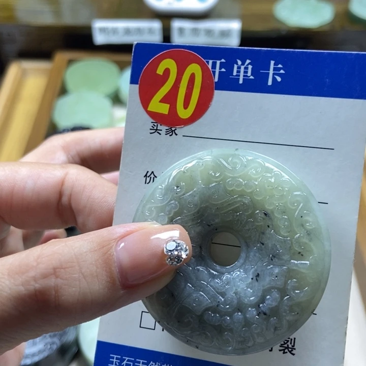 蛇纹石玉未镶嵌挂件人**火