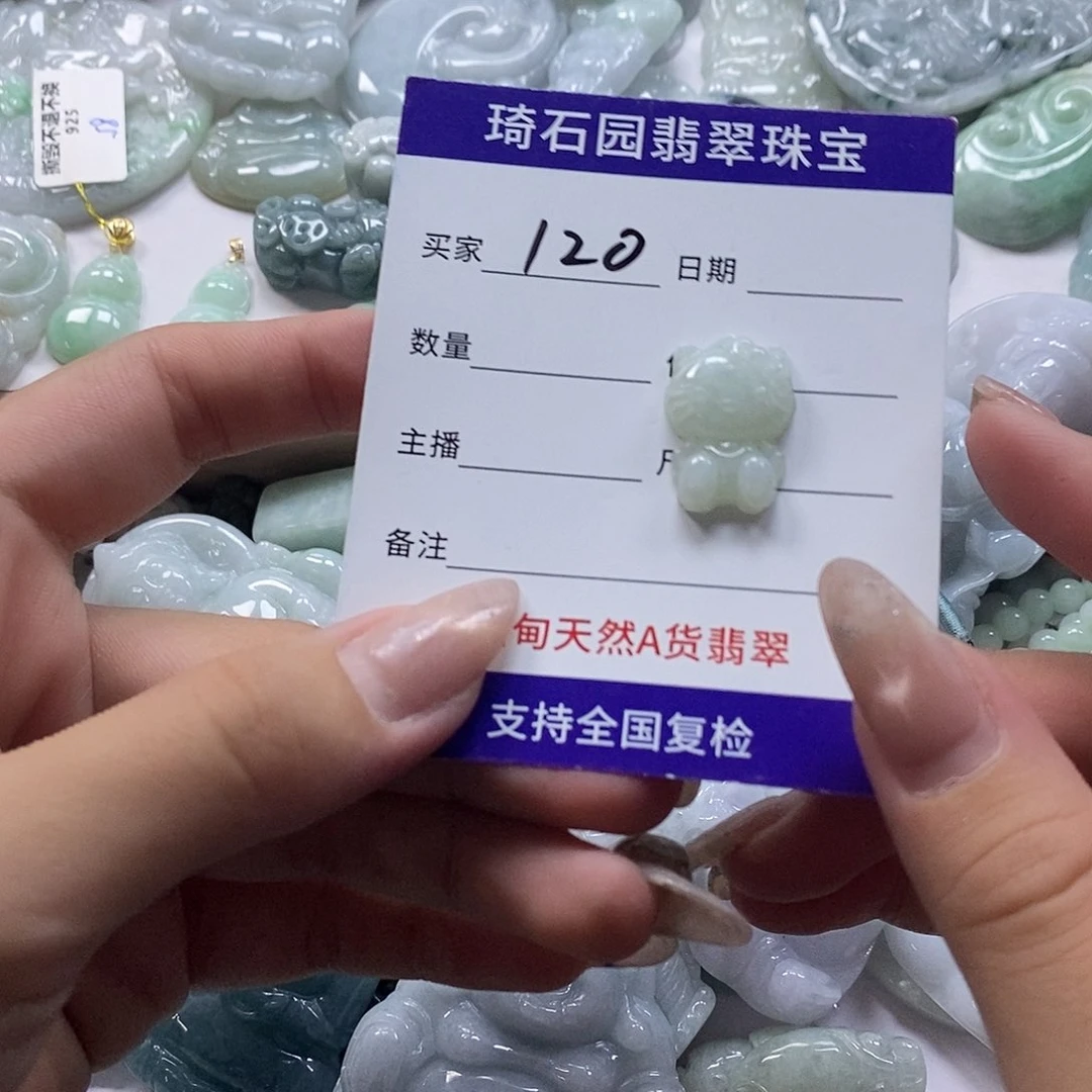 翡翠未镶嵌颈饰缅甸Ａ货翡翠