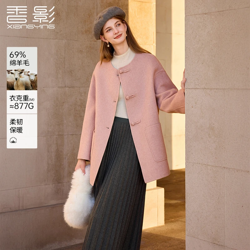 N75W097毛呢外套 香影粉色双面呢羊毛大衣女冬季新款中长款盘扣