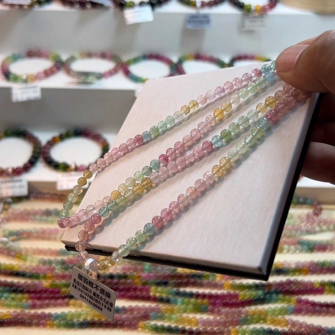 碧玺未镶嵌手链碧玺