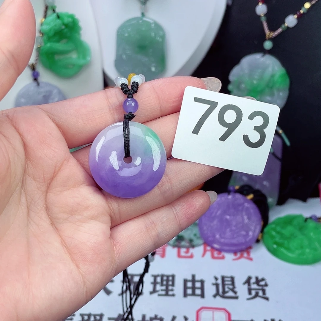 翡翠未镶嵌吊坠(赠链)