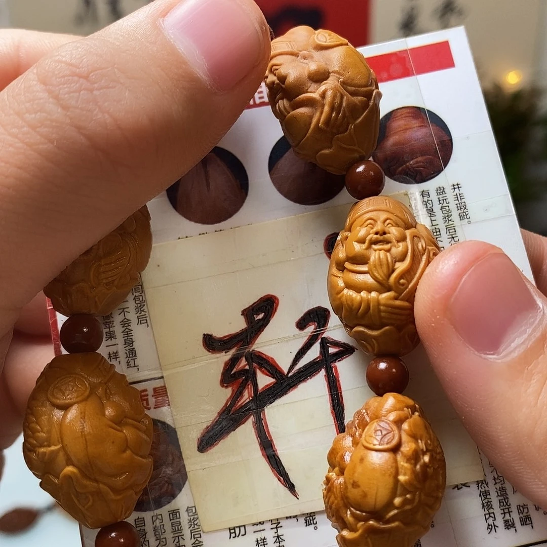 橄榄核吊坠bhhhhhhhhhhhhhhhh