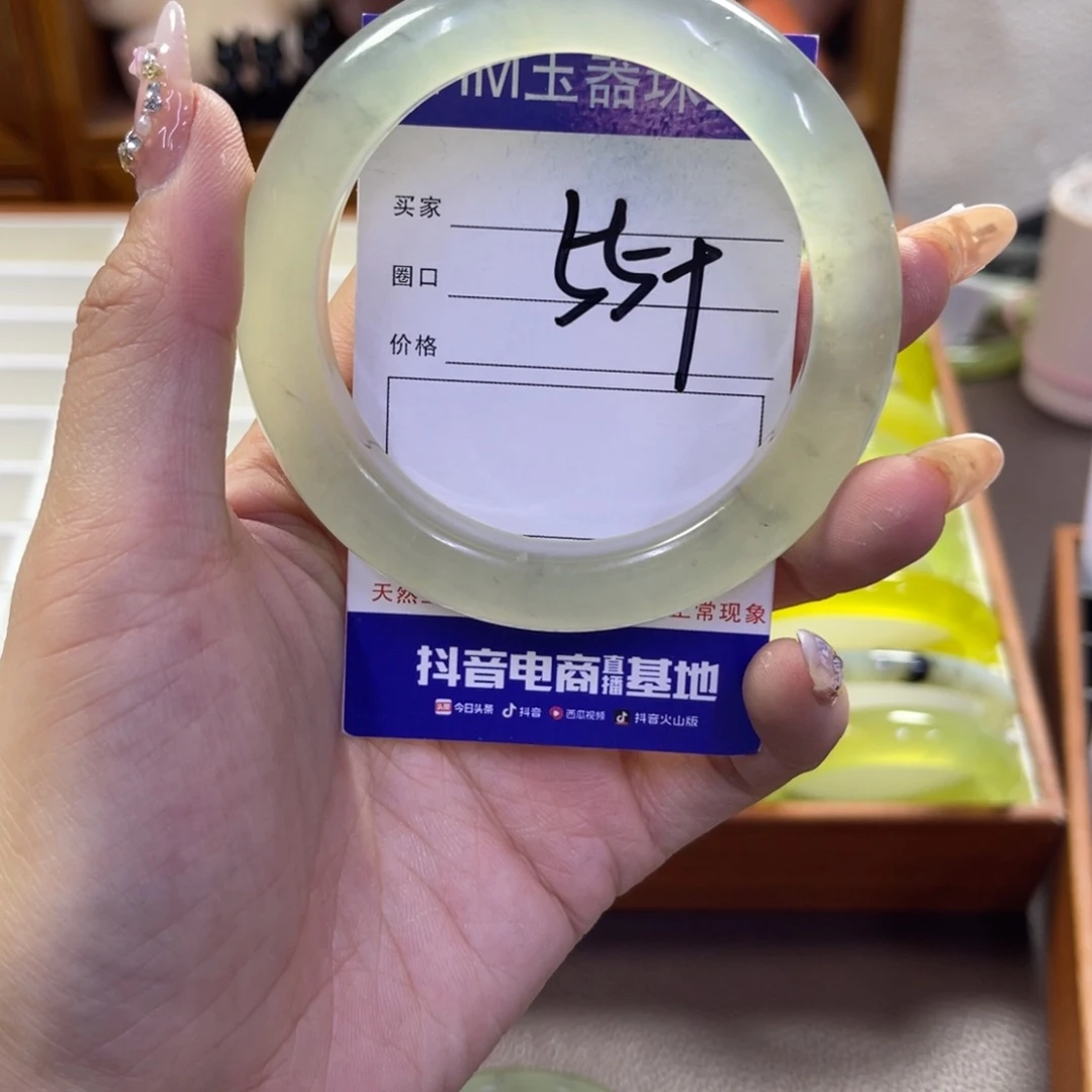 蛇纹石玉未镶嵌手镯474