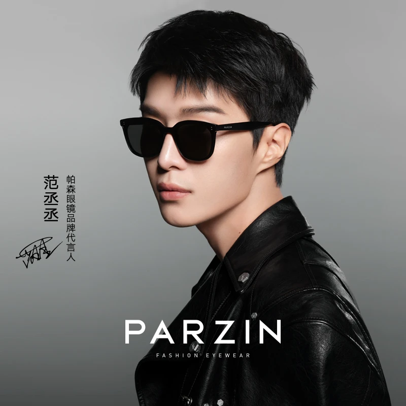 帕森新品黑超墨镜范丞丞同款百搭显瘦男女款防晒驾驶眼镜PZ7817
