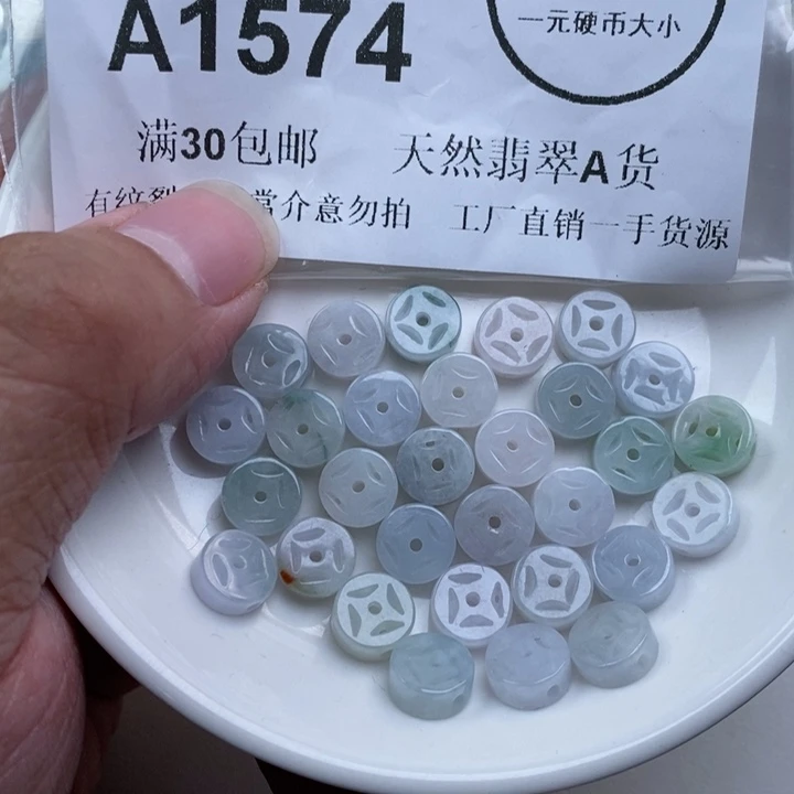 听***动翡翠未镶嵌吊坠(不含链)