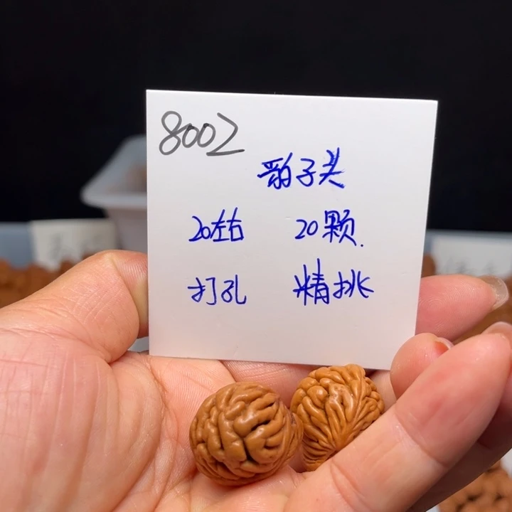 手串桃核豹子头20左右20