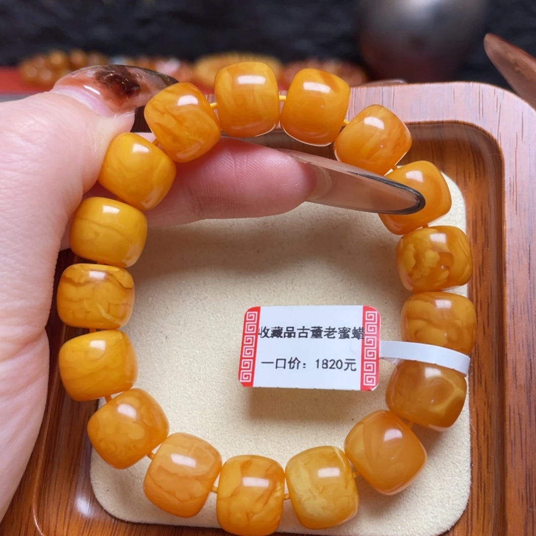 蜜蜡未镶嵌手链手串