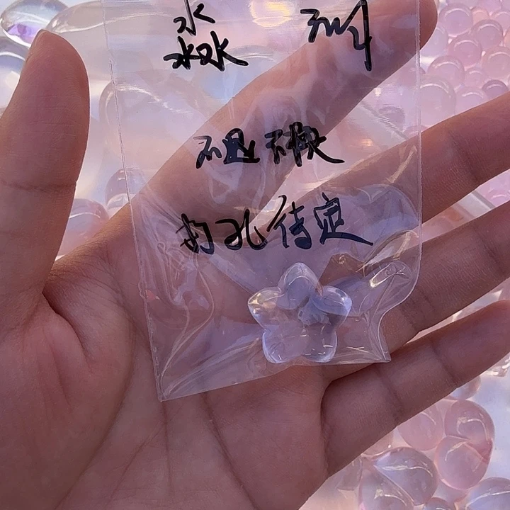 水晶珠宝半成品未镶嵌打孔/不退不换