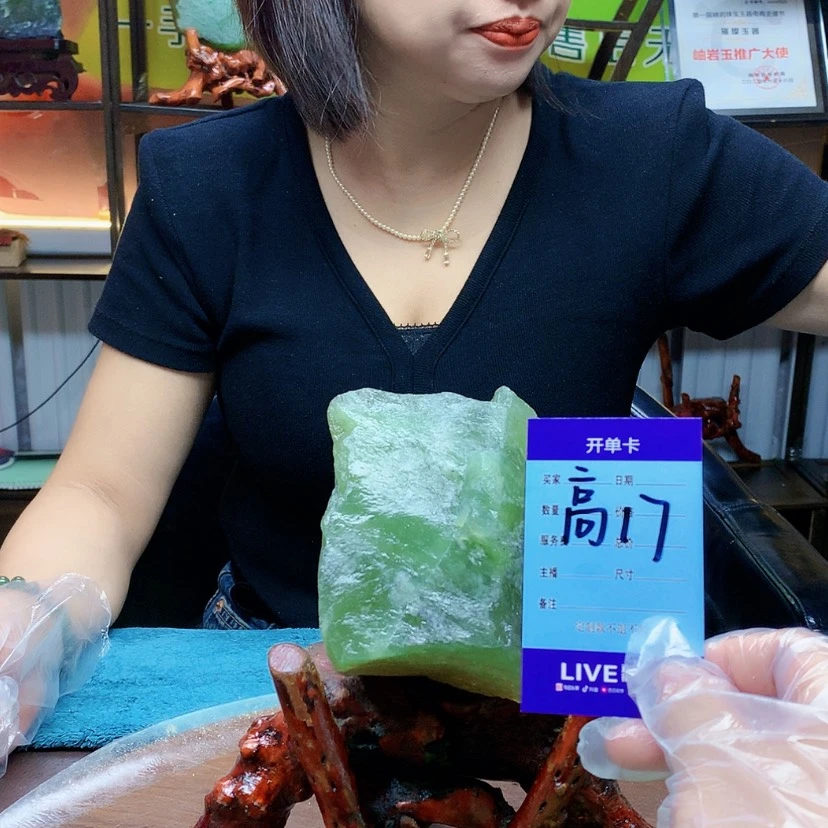 【闪购商品】未镶嵌蛇纹石玉原石?****?