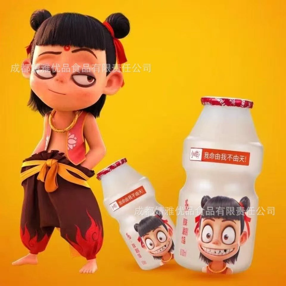 小样乳酸菌哪吒款早餐奶儿童奶饮料原味礼盒整箱含乳饮品日期新鲜