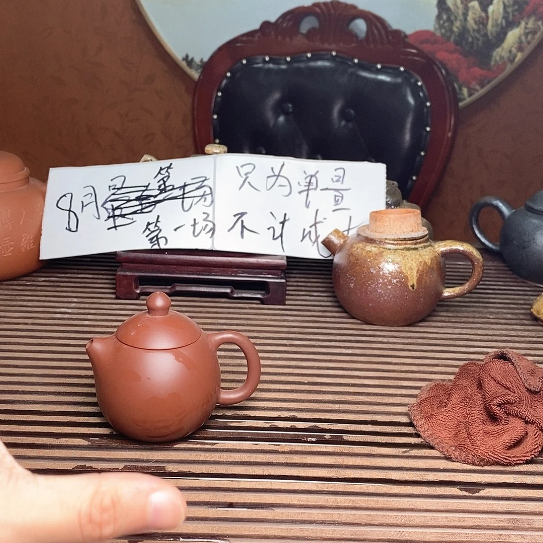茶杯紫砂紫砂紫砂