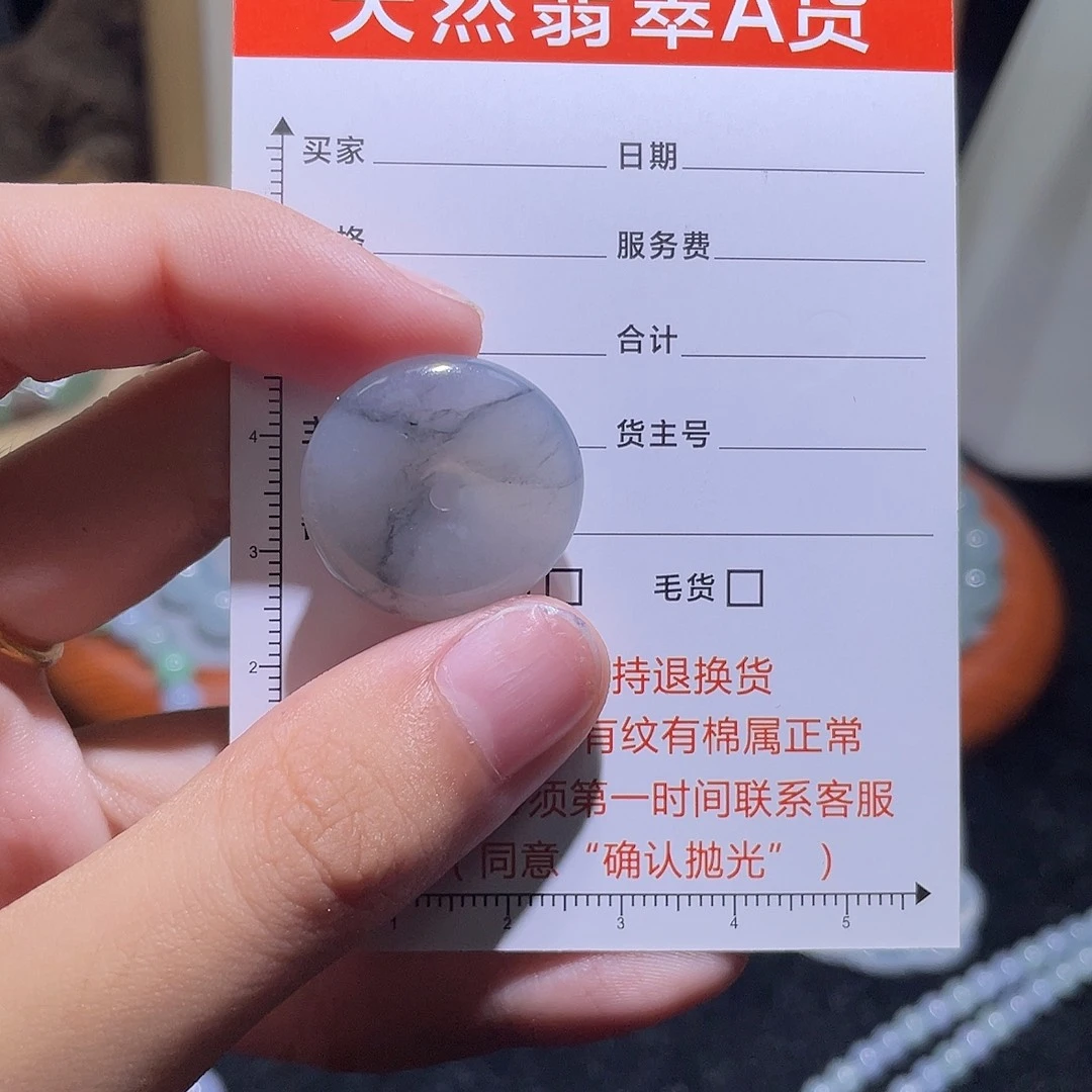 未镶嵌定制翡翠乌鸡扣