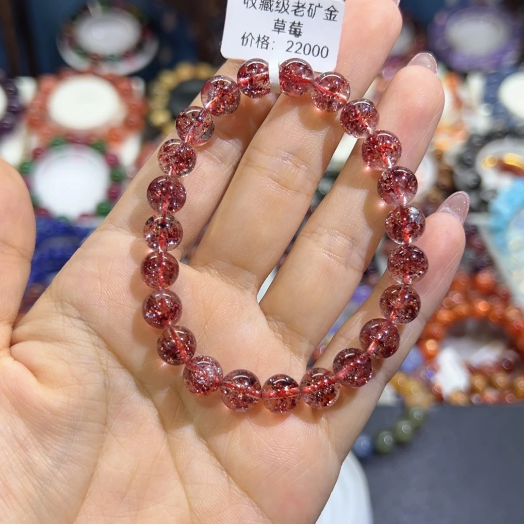 水晶手链未镶嵌老矿金草莓8➕