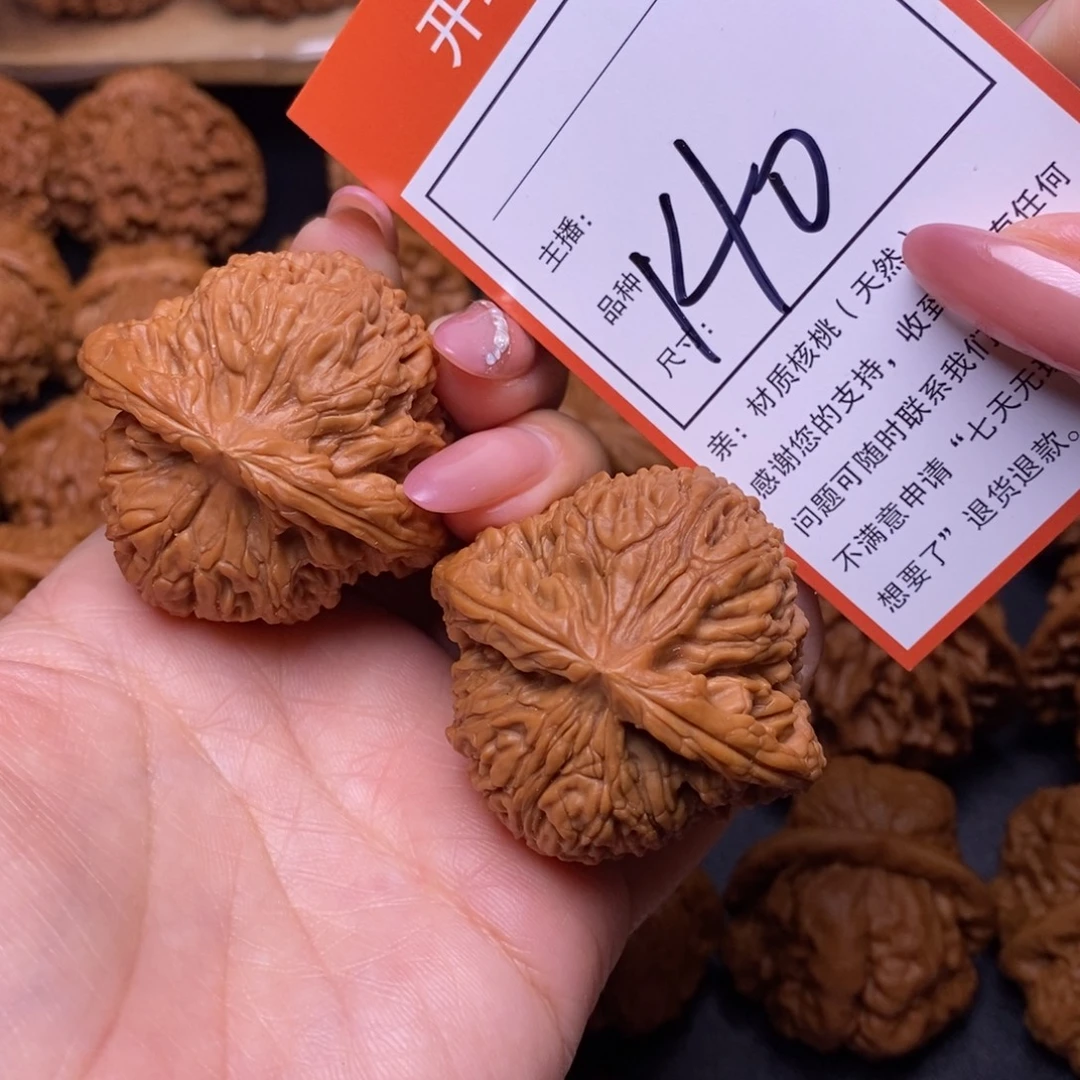 把件文玩核桃44南疆140