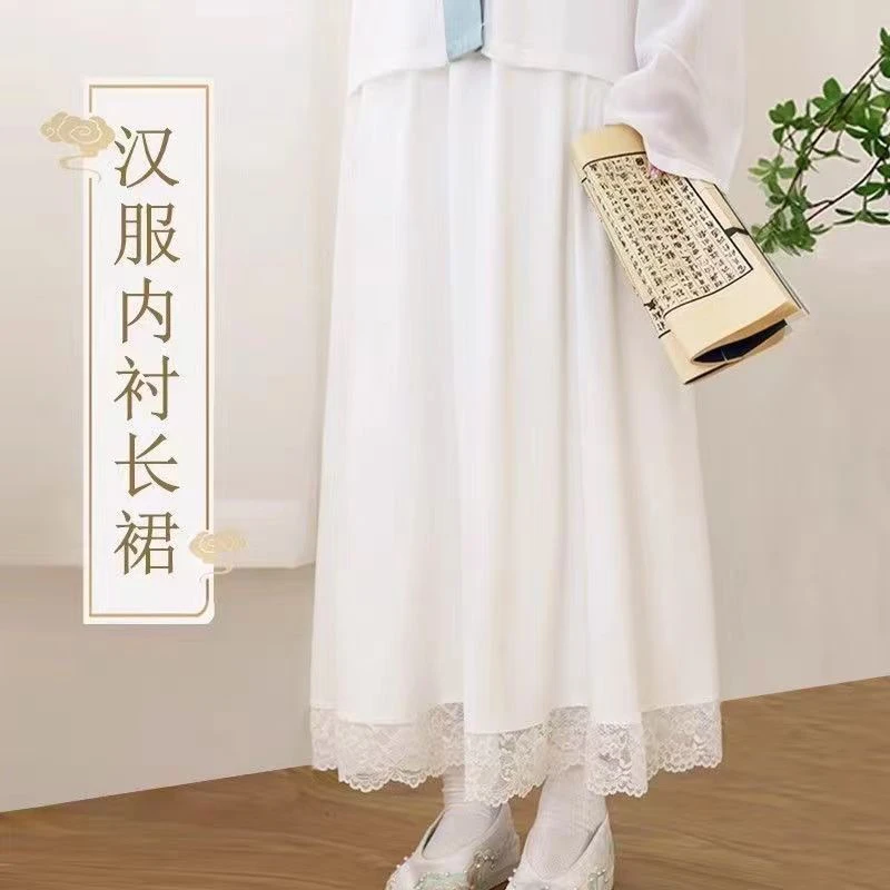 衬裙旗袍内衬裙夏季薄款白色蕾丝新中式复古汉服马面裙打底裙衬裙