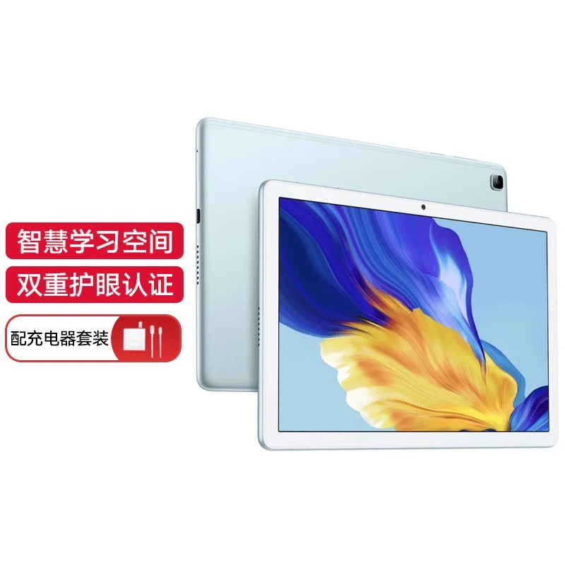 【小熊出没专属】H ONOR PAD X8Pro 适用type-c数据线套装