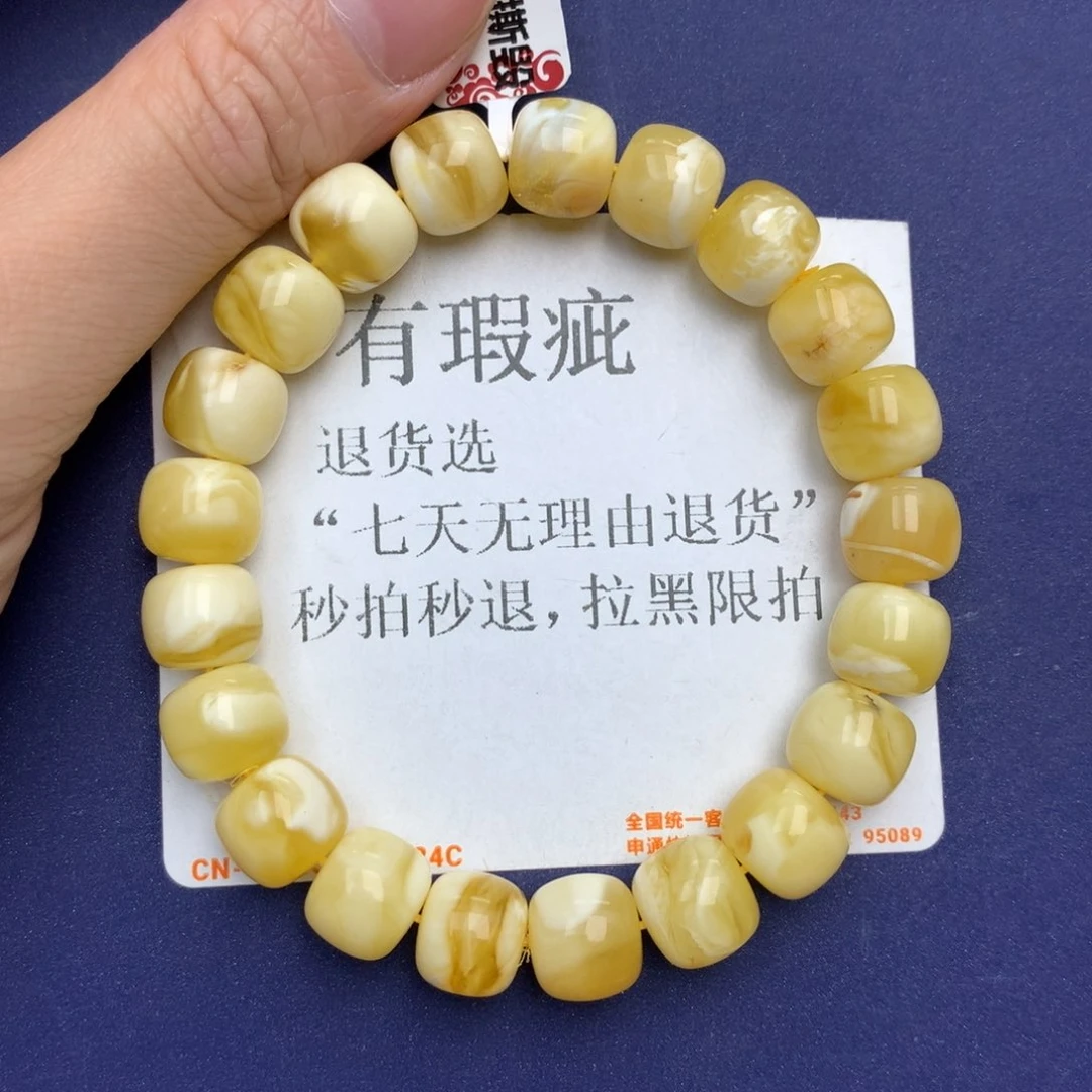 未镶嵌琥珀珠宝奇石11